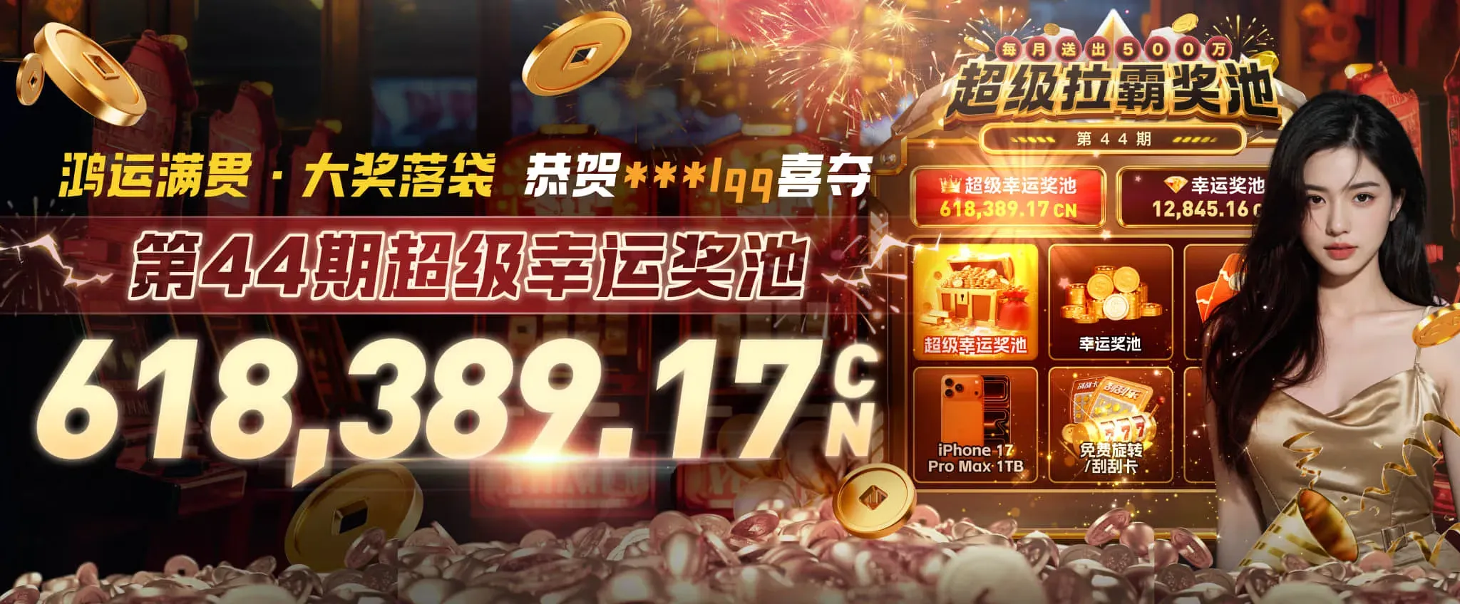 九游会竞技专题视觉